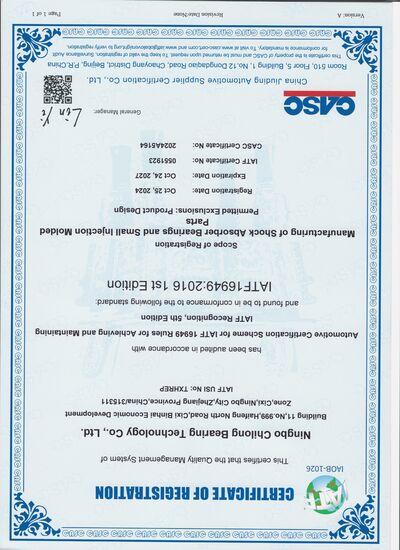 IATF 16949 Certified